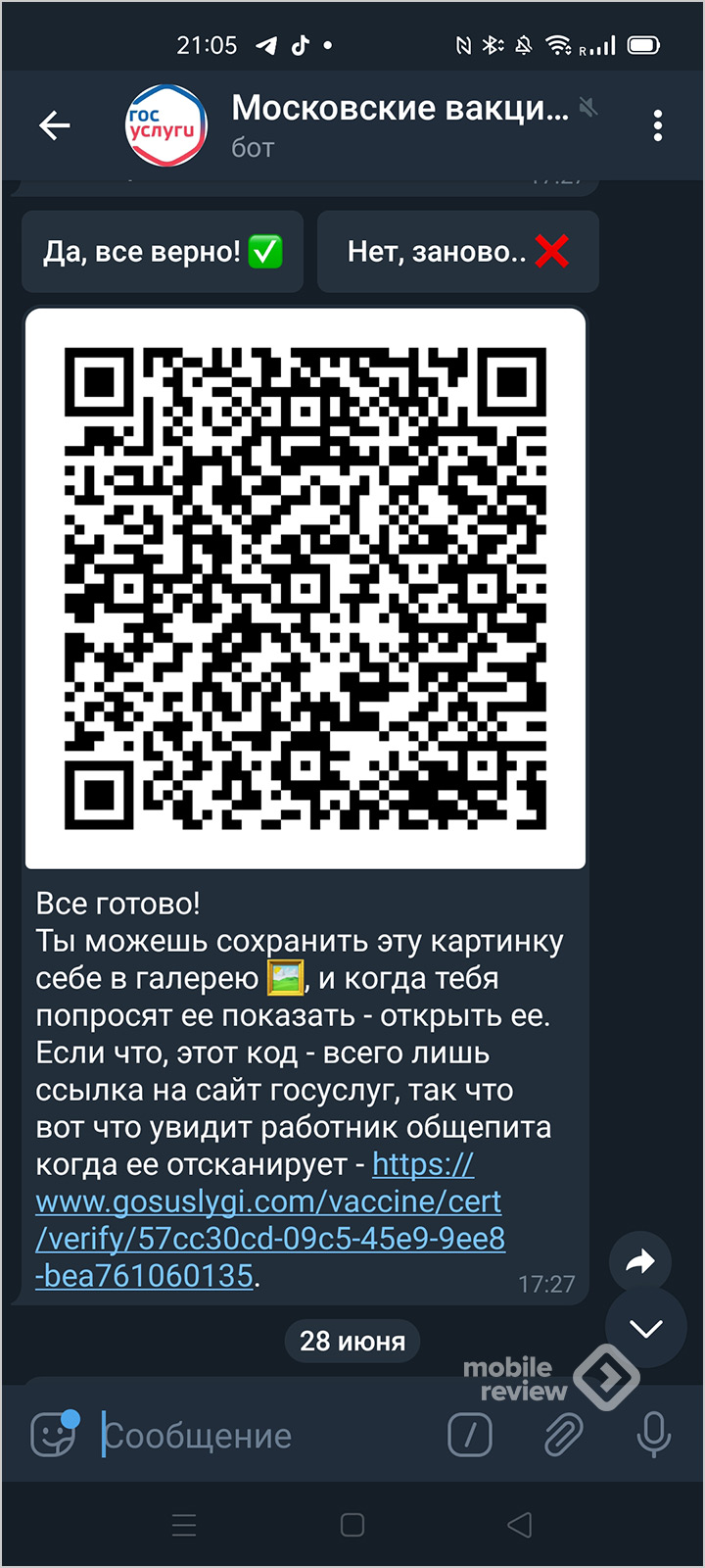 Кракена точка нет