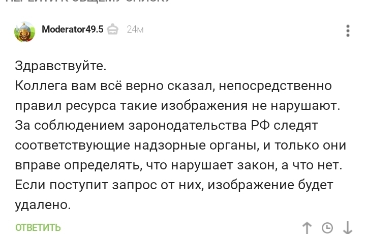 Оригинальный сайт кракен