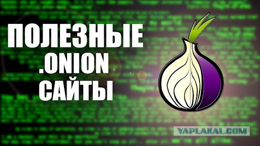 Официальный сайт кракен тор